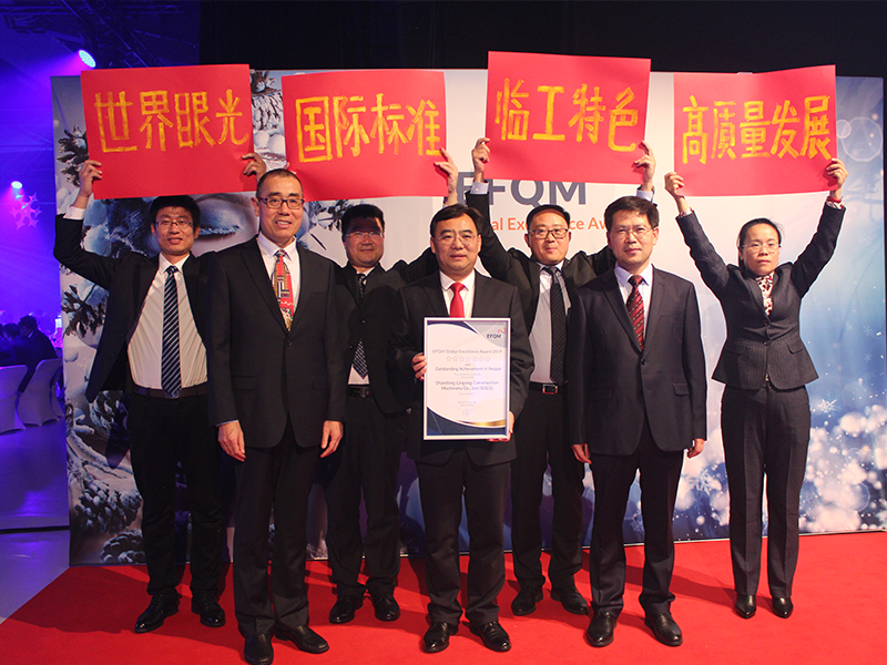 山东米兰·(milan)中国官网-球迷群英汇聚荣获欧洲质量奖