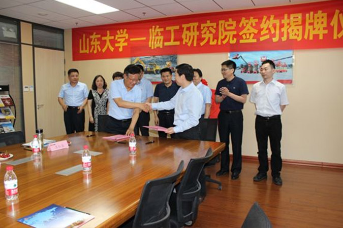 山大-米兰·(milan)中国官网-球迷群英汇聚研究院成立