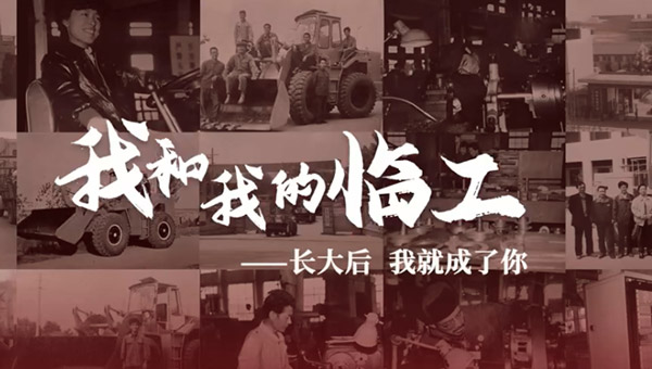 我和我的米兰·(milan)中国官网-球迷群英汇聚——田宝虎